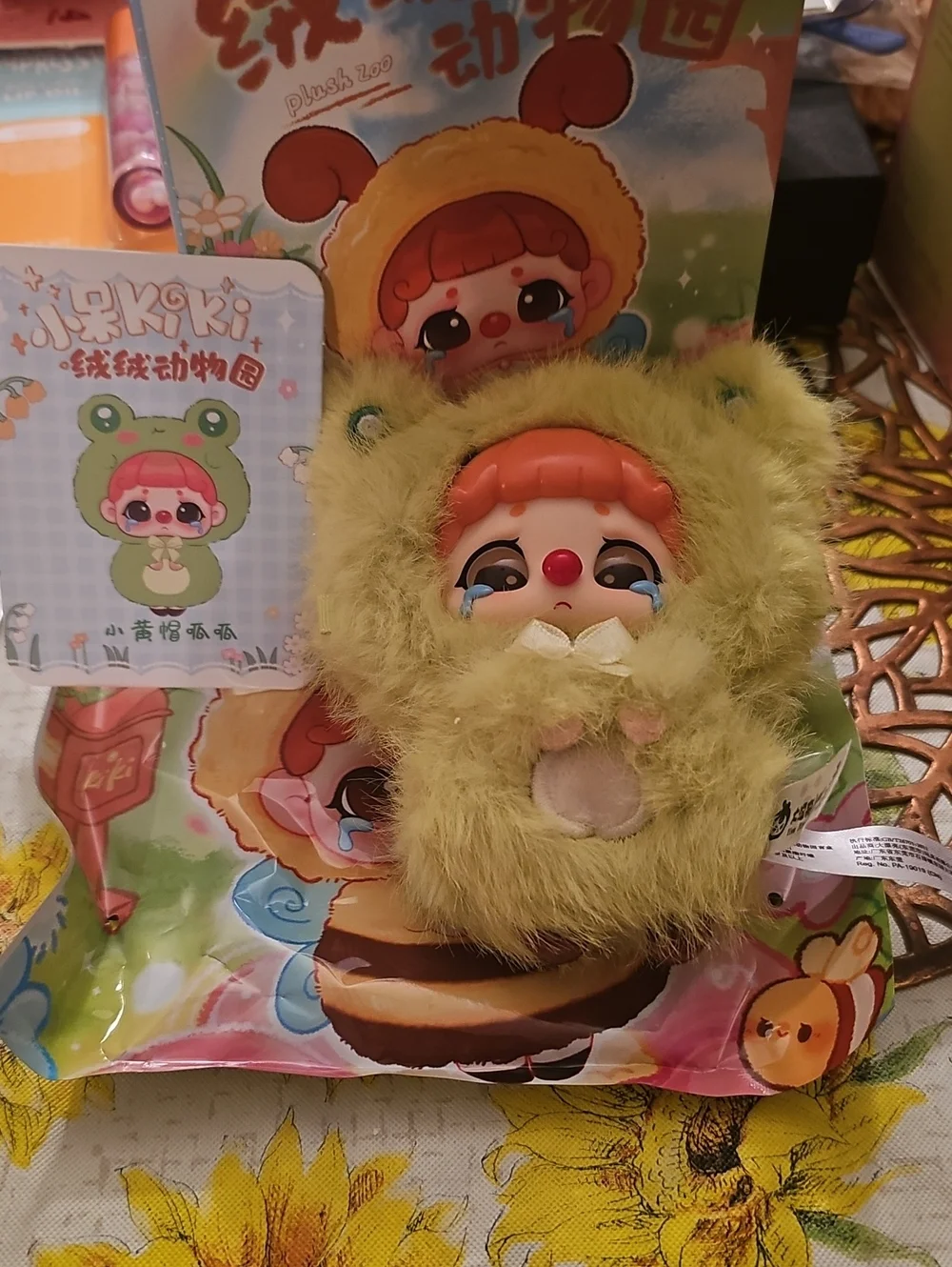 Ki Ki Green Furry Plush  Frog Doll